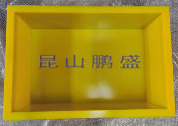 運(yùn)筐