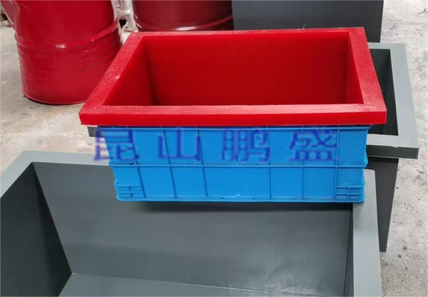 運(yùn)筐