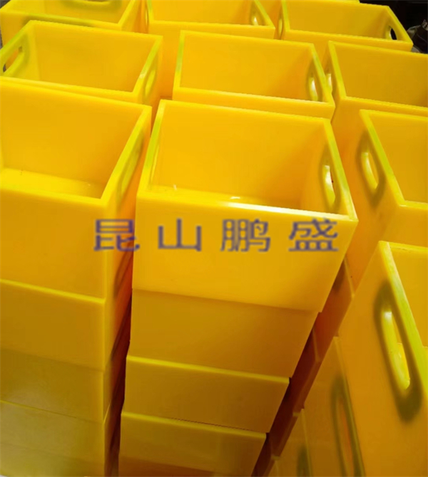 運(yùn)筐